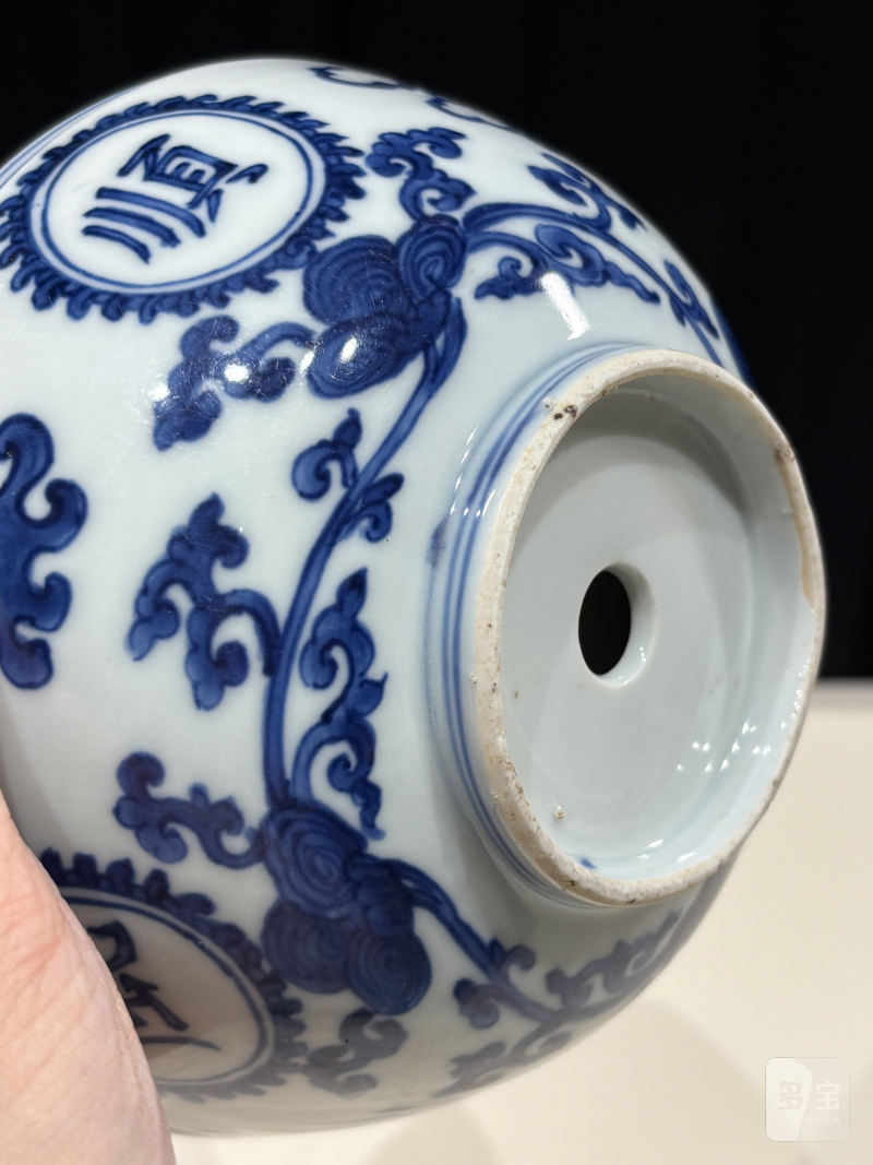 明嘉靖 青花内人物外风调雨顺纹孔明碗 - 图13